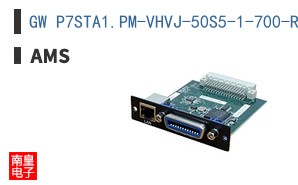 GW P7STA1.PM-VHVJ-50S5-1-700-R33