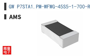 GW P7STA1.PM-WFWG-45S5-1-700-R33