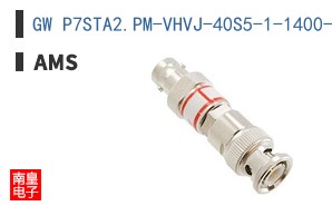 GW P7STA2.PM-VHVJ-40S5-1-1400-R33