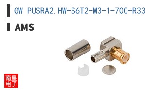 GW PUSRA2.HW-S6T2-M3-1-700-R33