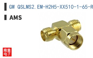 GW QSLMS2.EM-H2H5-XX510-1-65-R18