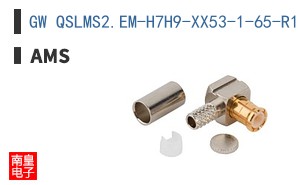 GW QSLMS2.EM-H7H9-XX53-1-65-R18