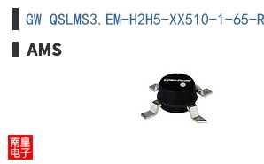 GW QSLMS3.EM-H2H5-XX510-1-65-R18