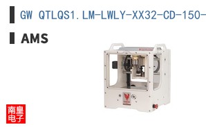 GW QTLQS1.LM-LWLY-XX32-CD-150-R18
