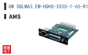 GW SBLMA3.EM-HQHS-XX55-1-65-R18