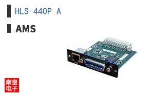 HLS-440P A