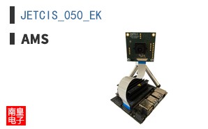 JETCIS_050_EK