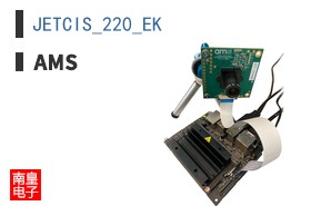 JETCIS_220_EK