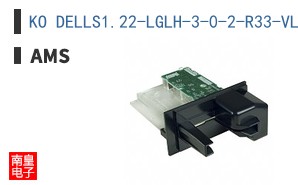 KO DELLS1.22-LGLH-3-0-2-R33-VL