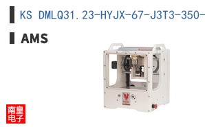 KS DMLQ31.23-HYJX-67-J3T3-350-R18-AL