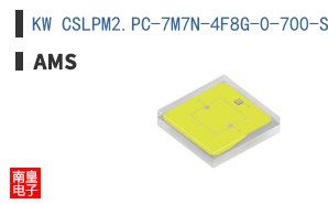 KW CSLPM2.PC-7M7N-4F8G-0-700-S