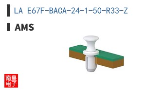 LA E67F-BACA-24-1-50-R33-Z