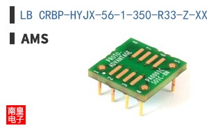 LB CRBP-HYJX-56-1-350-R33-Z-XX