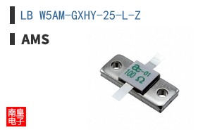LB W5AM-GXHY-25-L-Z