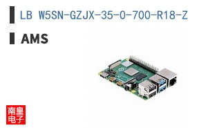 LB W5SN-GZJX-35-0-700-R18-Z