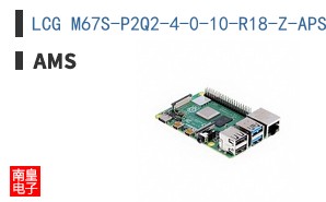 LCG M67S-P2Q2-4-0-10-R18-Z-APS