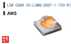 LCW CQAR.CC-LUMQ-5R8T-1-700-R18