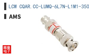 LCW CQAR.CC-LUMQ-6L7N-L1M1-350-R18-XX
