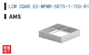 LCW CQAR.EC-MPMR-5R7S-1-700-R18-XX