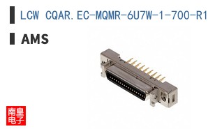 LCW CQAR.EC-MQMR-6U7W-1-700-R18-XX