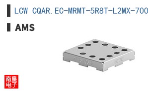 LCW CQAR.EC-MRMT-5R8T-L2MX-700-R18-XX