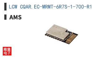 LCW CQAR.EC-MRMT-6R7S-1-700-R18-LM