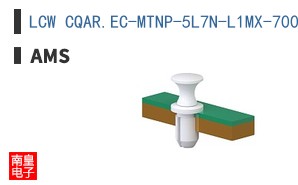 LCW CQAR.EC-MTNP-5L7N-L1MX-700-R18-XX