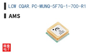 LCW CQAR.PC-MUNQ-5F7G-1-700-R18-XX