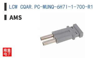 LCW CQAR.PC-MUNQ-6H7I-1-700-R18-PA
