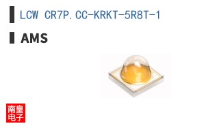 LCW CR7P.CC-KRKT-5R8T-1