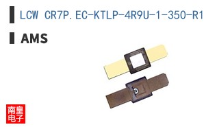 LCW CR7P.EC-KTLP-4R9U-1-350-R18-SCL-L
