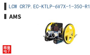 LCW CR7P.EC-KTLP-6V7X-1-350-R18-XX