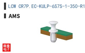 LCW CR7P.EC-KULP-6S7S-1-350-R18-LM