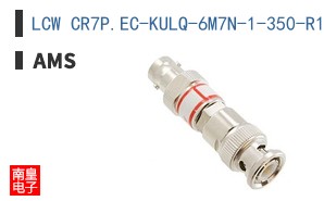 LCW CR7P.EC-KULQ-6M7N-1-350-R18-XX