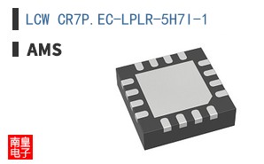 LCW CR7P.EC-LPLR-5H7I-1