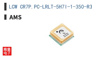 LCW CR7P.PC-LRLT-5H7I-1-350-R33-X-XX