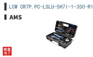 LCW CR7P.PC-LSLU-5H7I-1-350-R18-XX