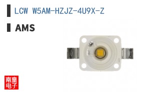 LCW W5AM-HZJZ-4U9X-Z