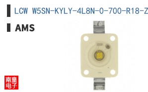 LCW W5SN-KYLY-4L8N-0-700-R18-Z