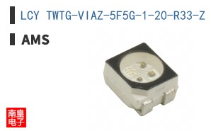 LCY TWTG-VIAZ-5F5G-1-20-R33-Z