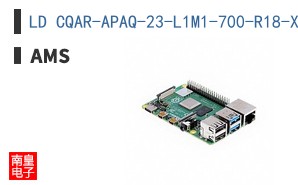 LD CQAR-APAQ-23-L1M1-700-R18-XX