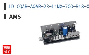 LD CQAR-AQAR-23-L1MX-700-R18-XX