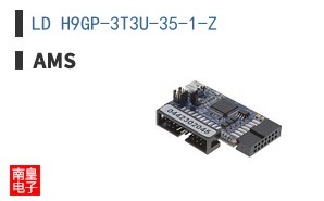 LD H9GP-3T3U-35-1-Z
