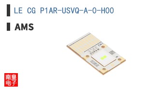 LE CG P1AR-USVQ-A-0-H00