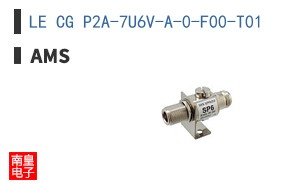 LE CG P2A-7U6V-A-0-F00-T01