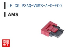 LE CG P3AQ-VUWS-A-0-F00