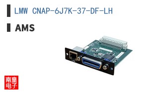 LMW CNAP-6J7K-37-DF-LH