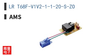 LR T68F-V1V2-1-1-20-S-ZO