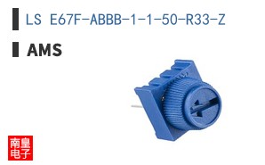 LS E67F-ABBB-1-1-50-R33-Z