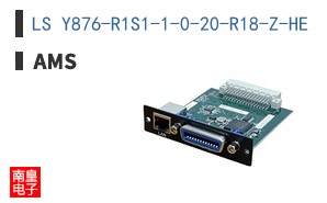LS Y876-R1S1-1-0-20-R18-Z-HE